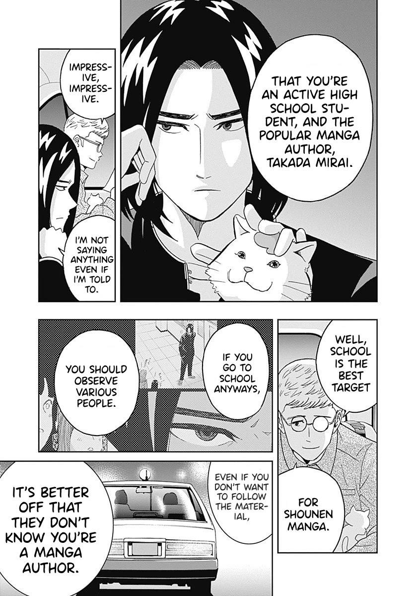 Clean Freak! Aoyama-kun Chapter 18 - Page 17 in English