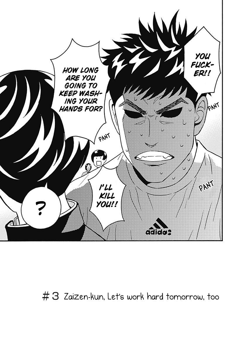 Clean Freak! Aoyama-kun Chapter 3 - Page 4 in English