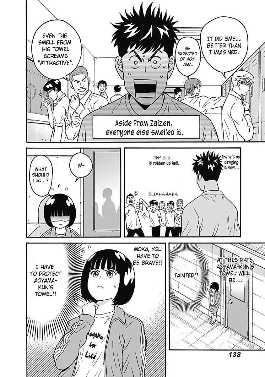 Clean Freak! Aoyama-kun Chapter 4 - Page 14 in English