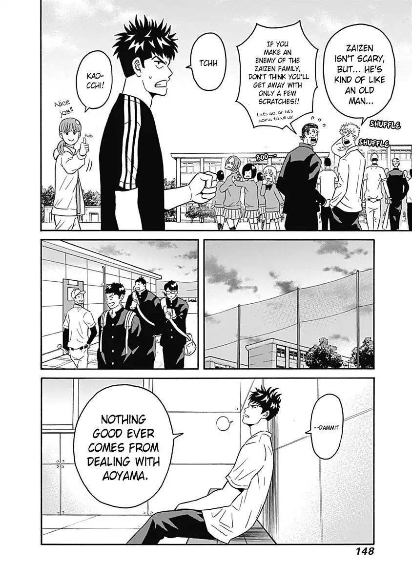 Clean Freak! Aoyama-kun Chapter 4 - Page 24 in English