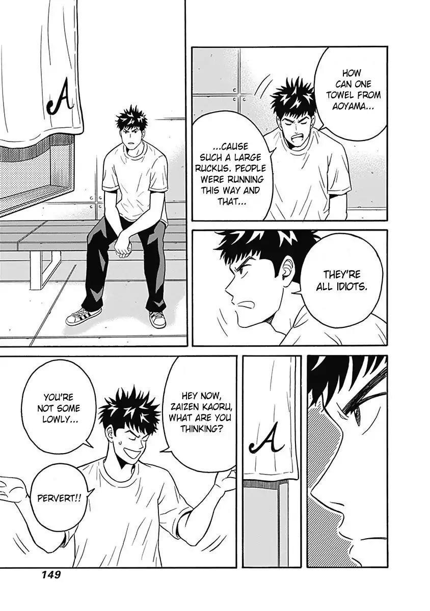Clean Freak! Aoyama-kun Chapter 4 - Page 25 in English
