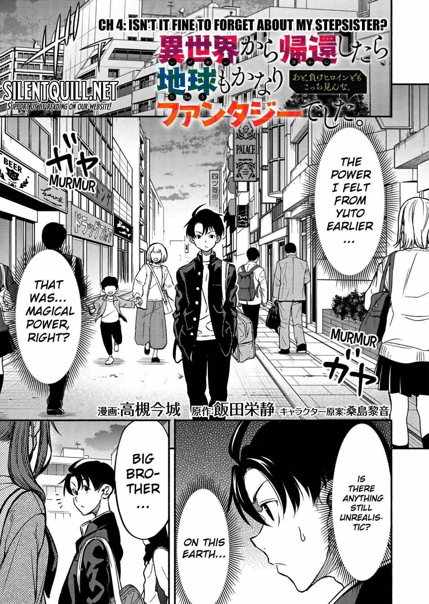 Returned From Another World, Earth Turned Out to Be Quite the Fantasy Too. Also, Losing Heroines, Stop Looking This Way Chapter 4 - Page 1 in English