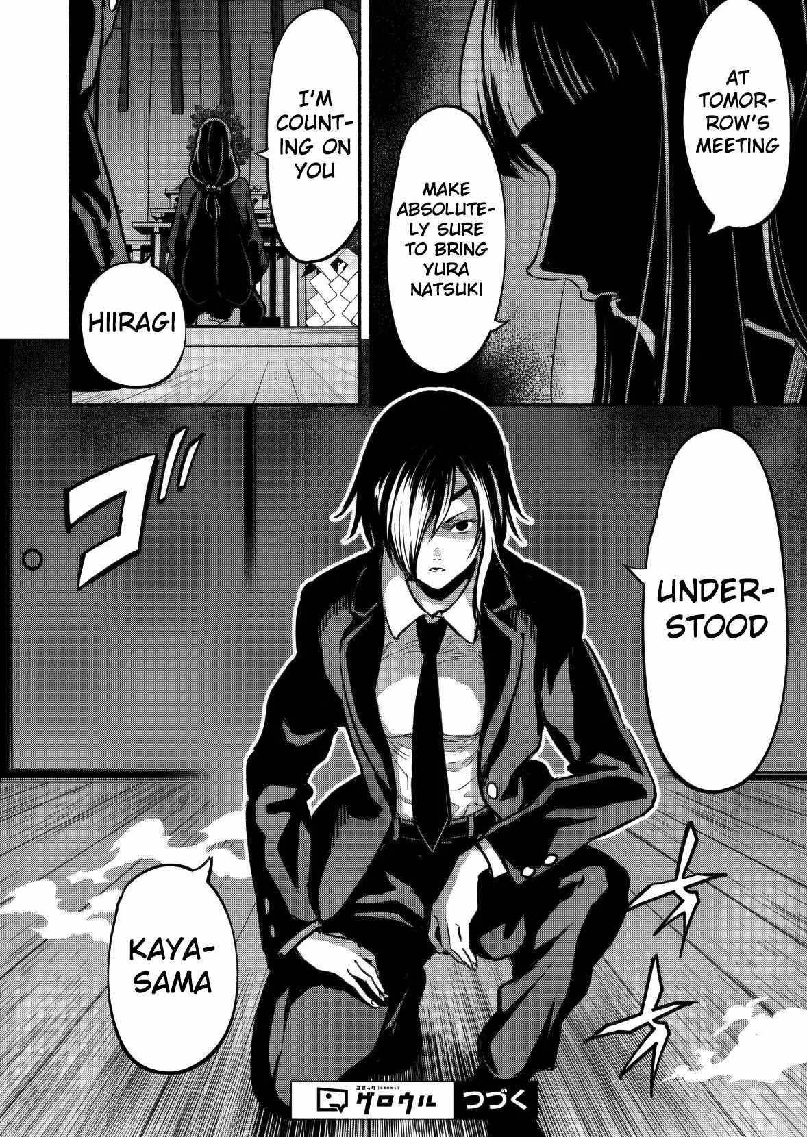 Returned From Another World, Earth Turned Out to Be Quite the Fantasy Too. Also, Losing Heroines, Stop Looking This Way Chapter 7 - Page 26 in English