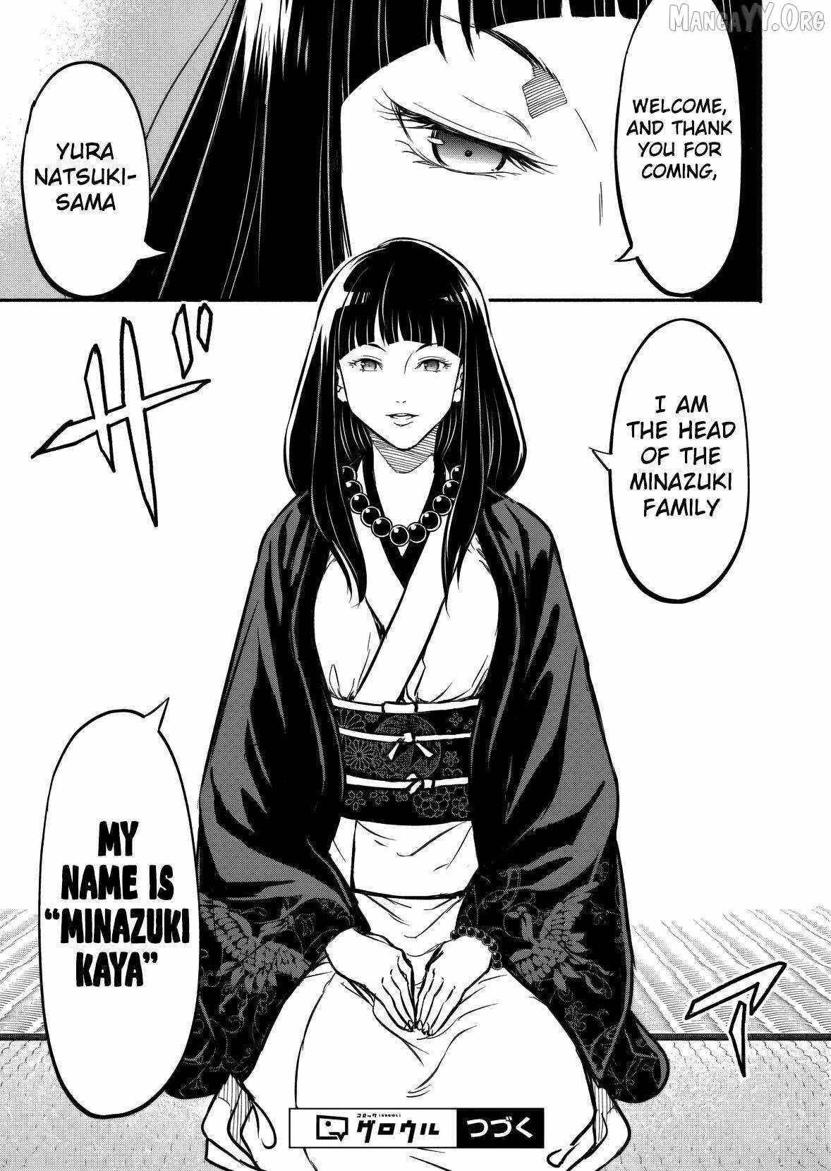 Returned From Another World, Earth Turned Out to Be Quite the Fantasy Too. Also, Losing Heroines, Stop Looking This Way Chapter 8 - Page 11 in English