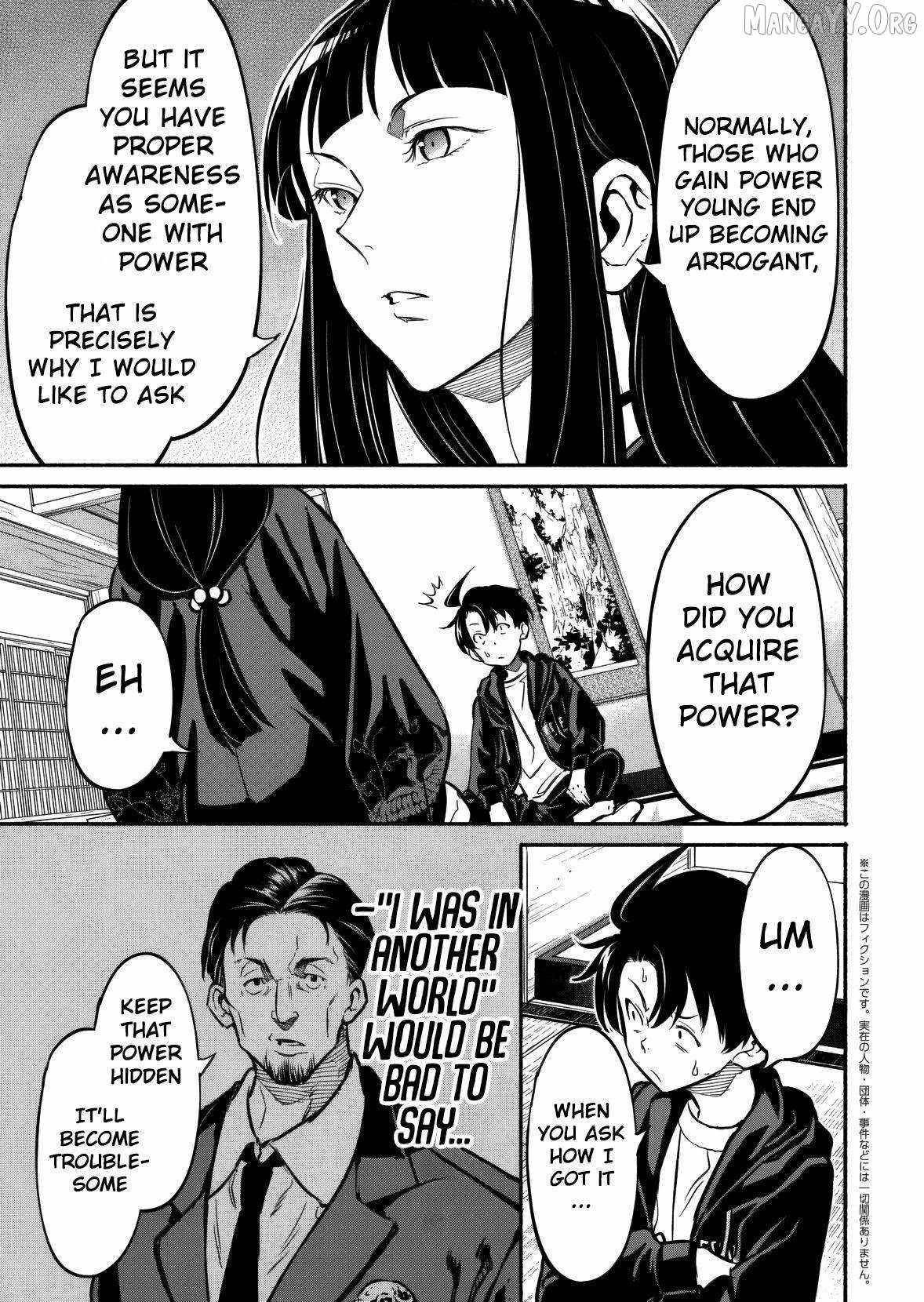 Returned From Another World, Earth Turned Out to Be Quite the Fantasy Too. Also, Losing Heroines, Stop Looking This Way Chapter 8 - Page 15 in English