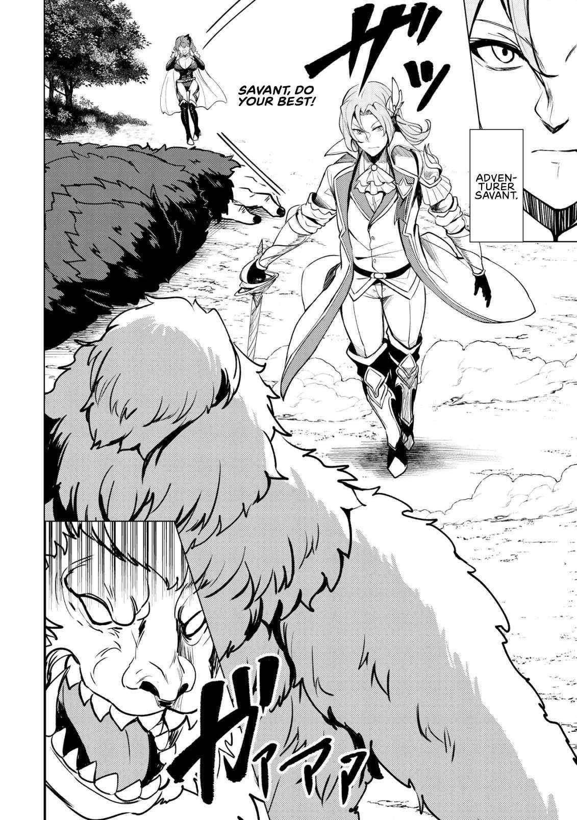 No Matter How Hard I Tried, I Was Banished From Level 0 for a Thousand Years ~The Boy Who Was Called the Enemy of God Meets the Goddess of Company Slaves and Gains the Strongest Power~ Chapter 1 - Page 12 in English