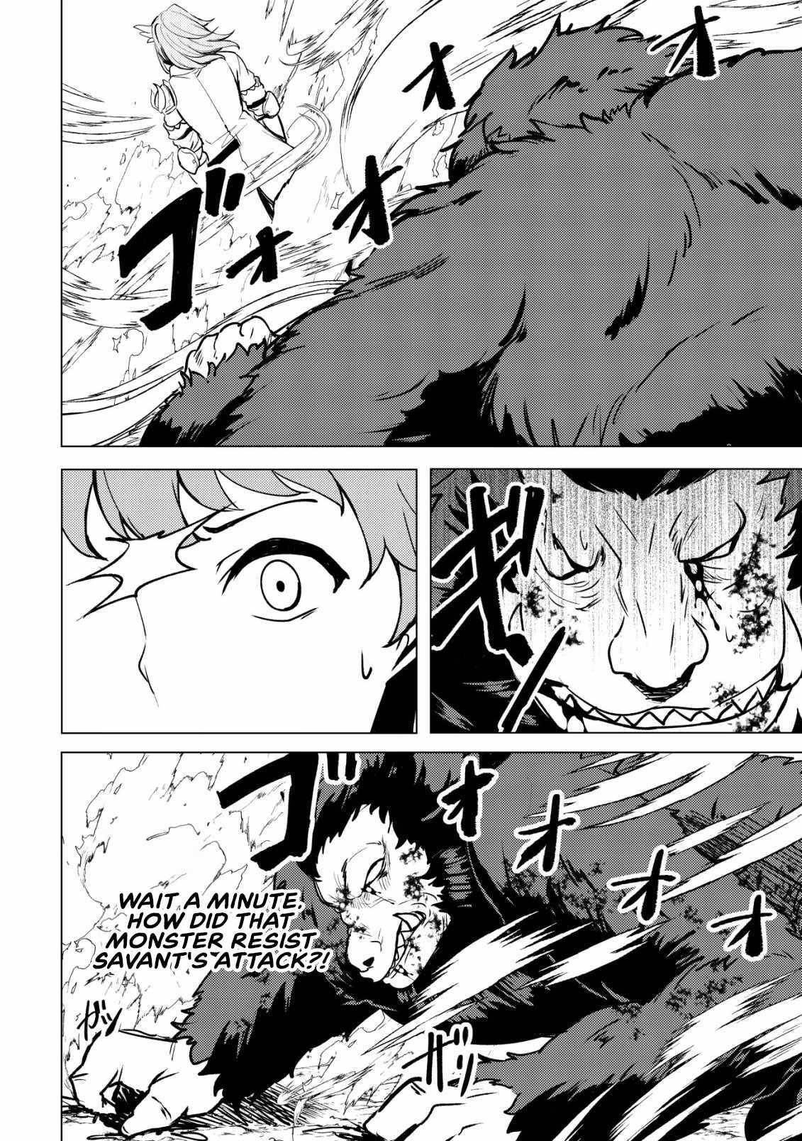 No Matter How Hard I Tried, I Was Banished From Level 0 for a Thousand Years ~The Boy Who Was Called the Enemy of God Meets the Goddess of Company Slaves and Gains the Strongest Power~ Chapter 1 - Page 16 in English
