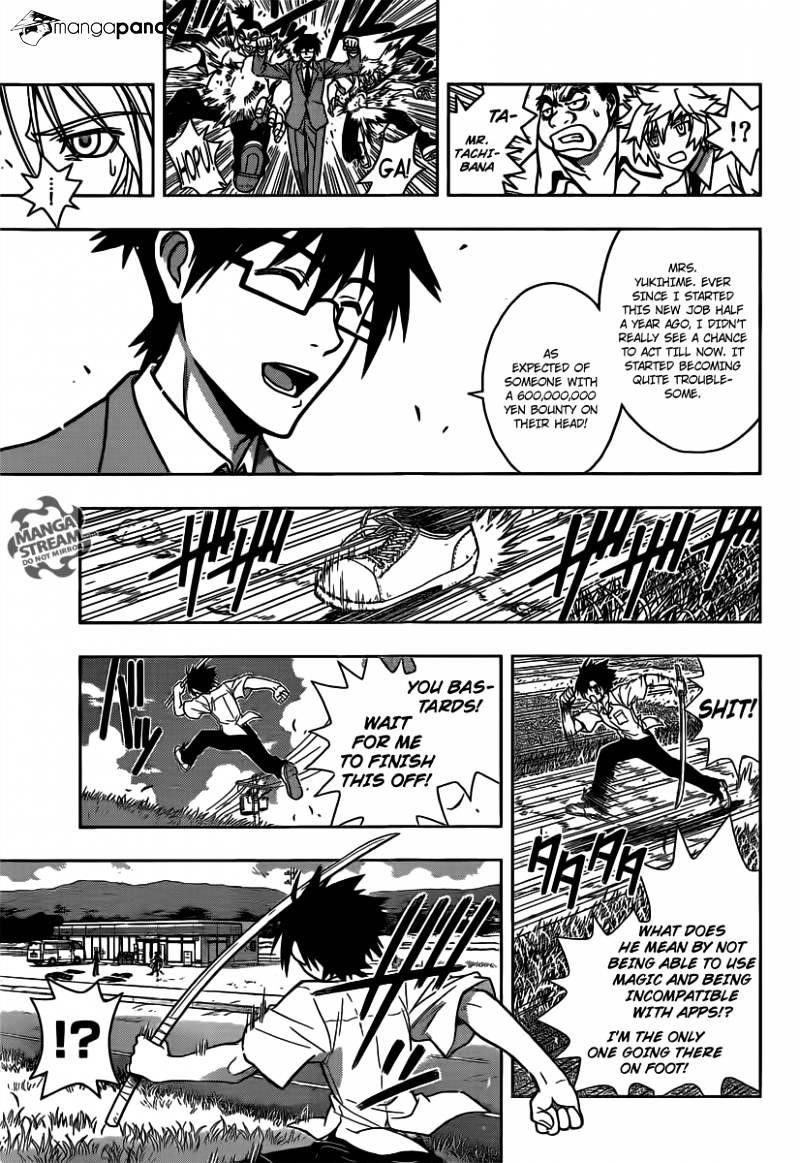 UQ Holder! Chapter 1 - Page 45 in English