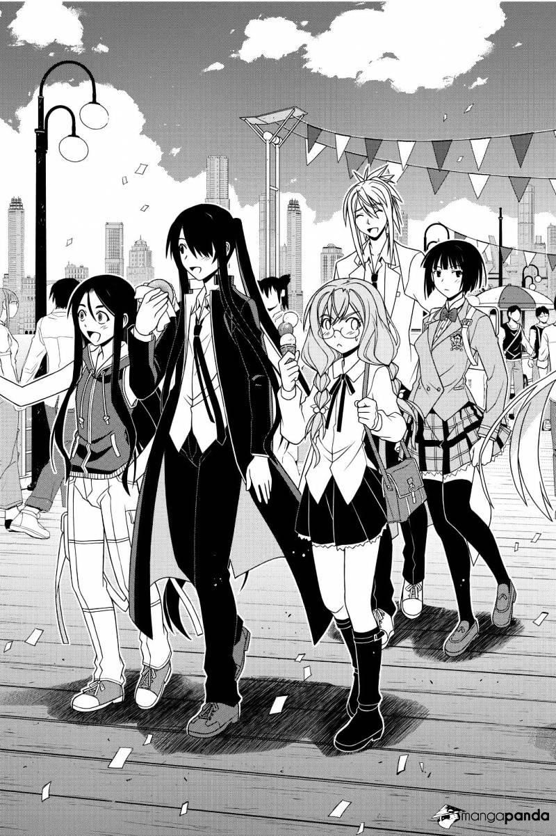 UQ Holder! Chapter 111 - Page 5 in English