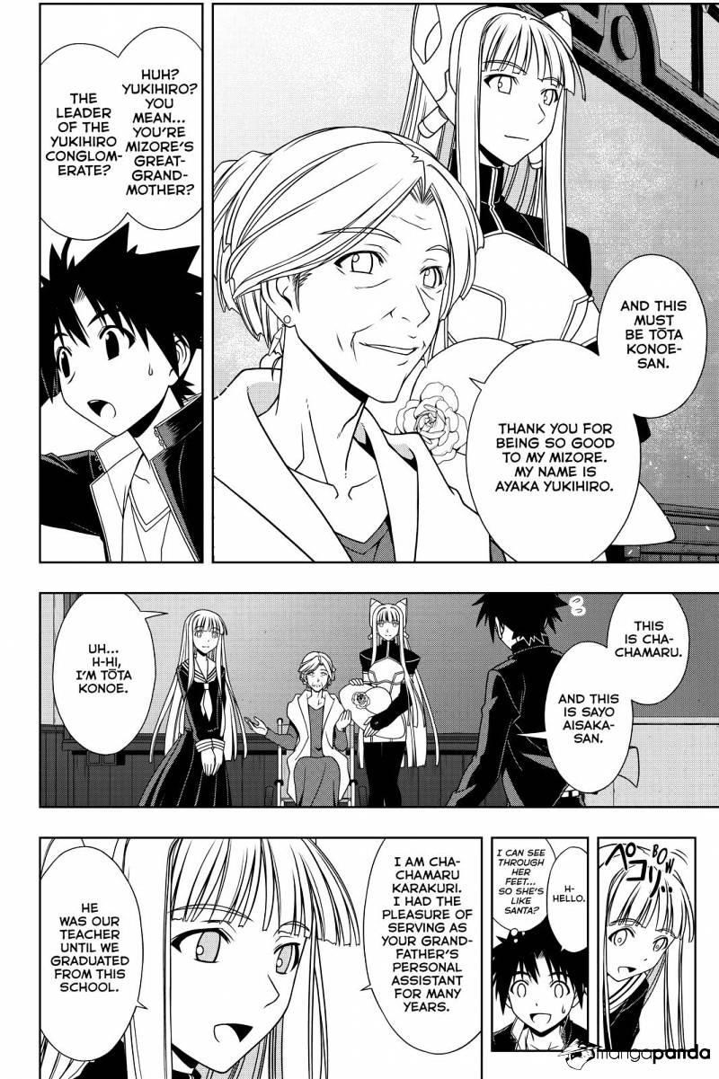 UQ Holder! Chapter 112 - Page 4 in English