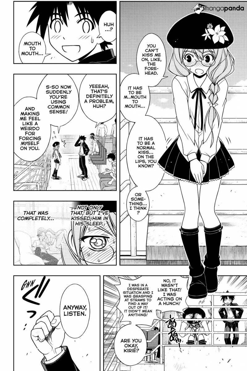 UQ Holder! Chapter 116 - Page 4 in English