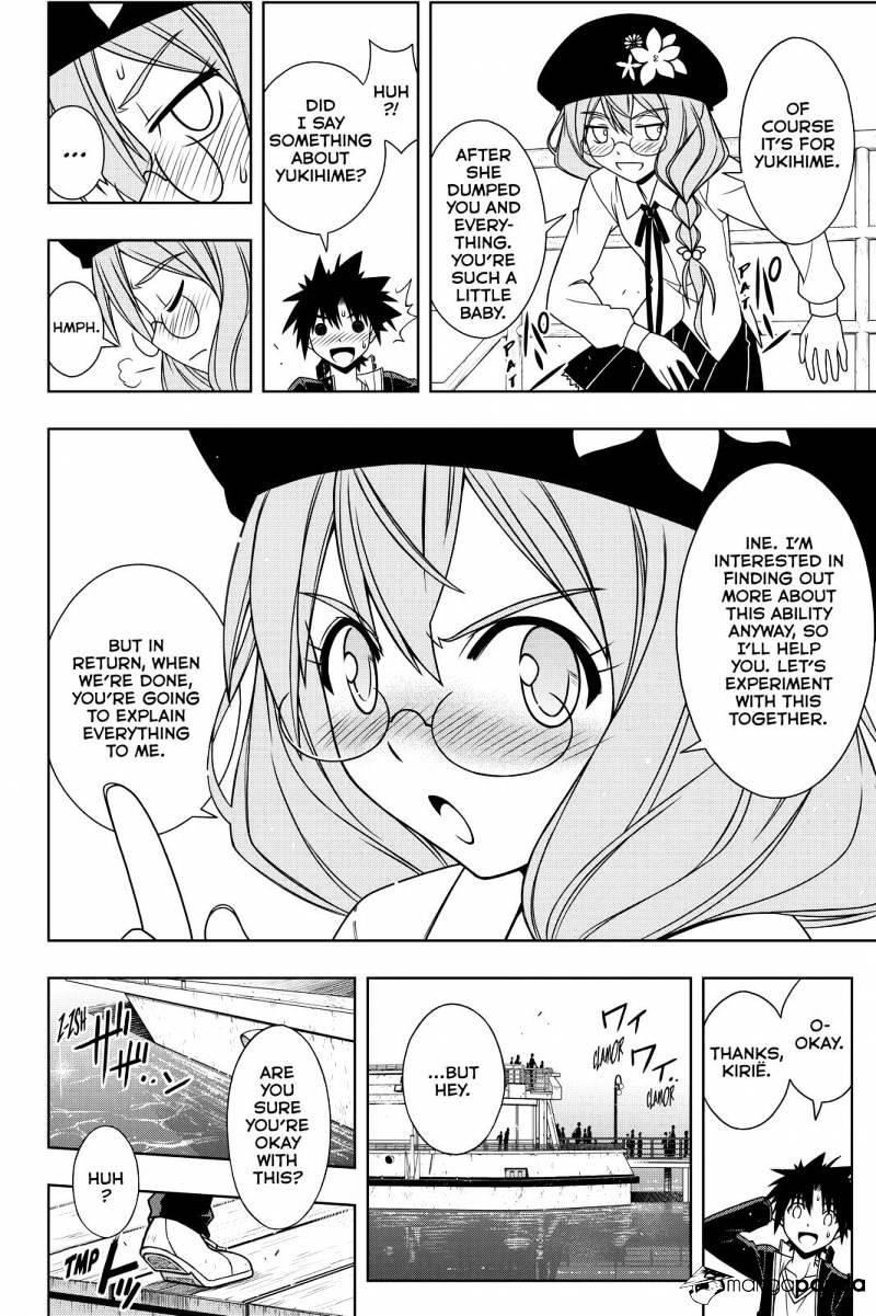 UQ Holder! Chapter 116 - Page 6 in English