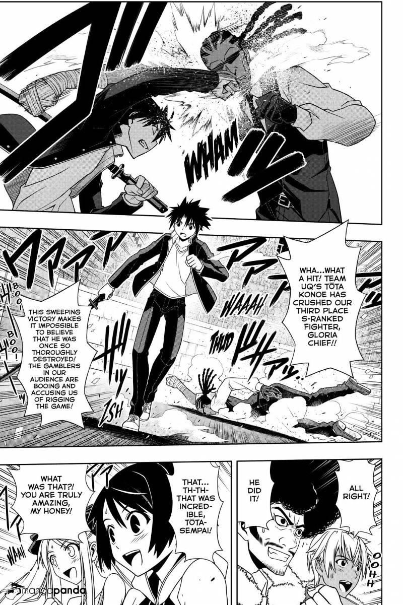 UQ Holder! Chapter 117 - Page 3 in English
