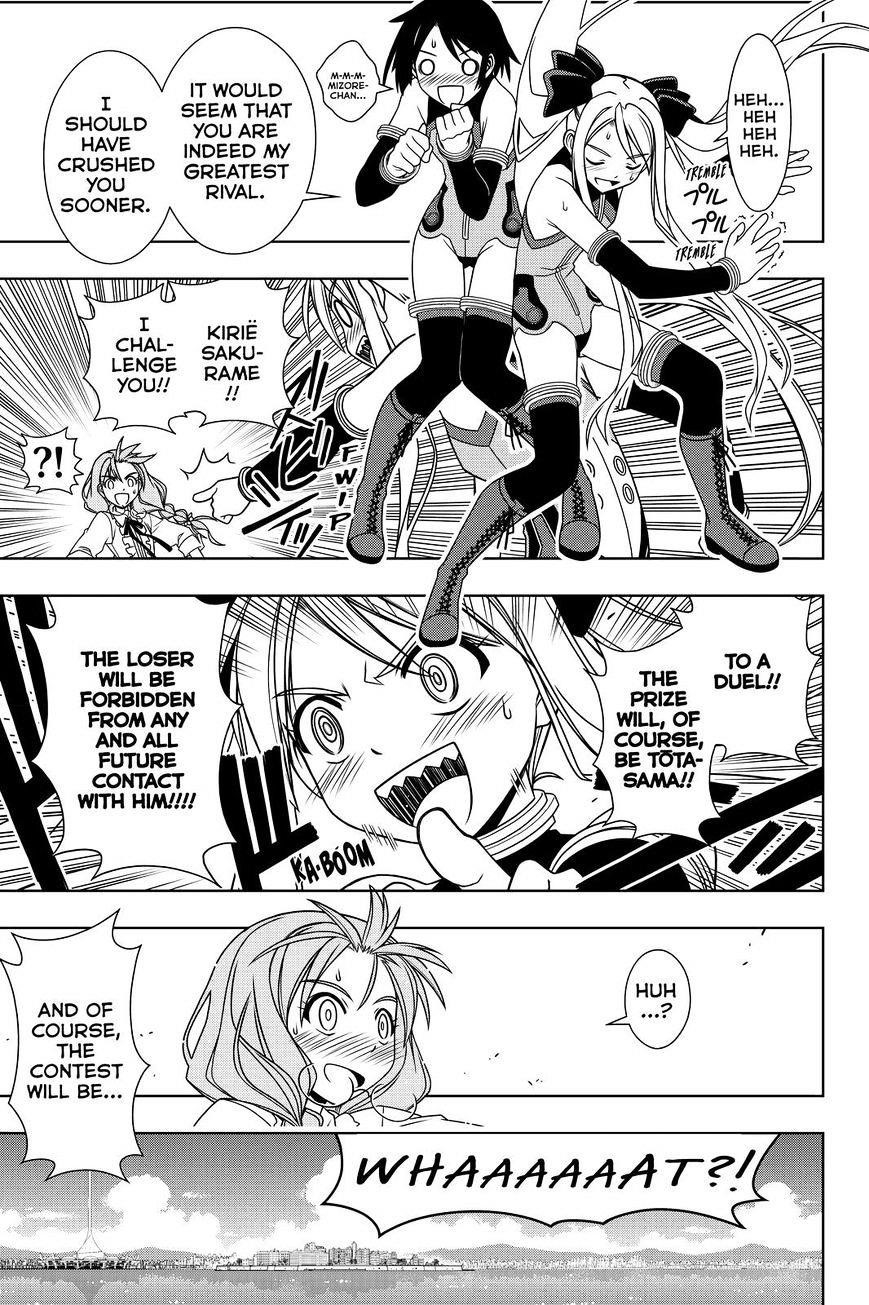 UQ Holder! Chapter 119 - Page 13 in English