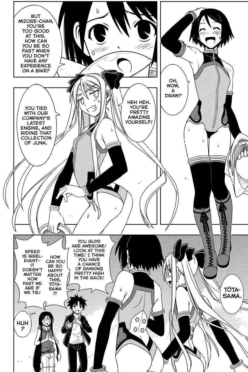 UQ Holder! Chapter 119 - Page 8 in English