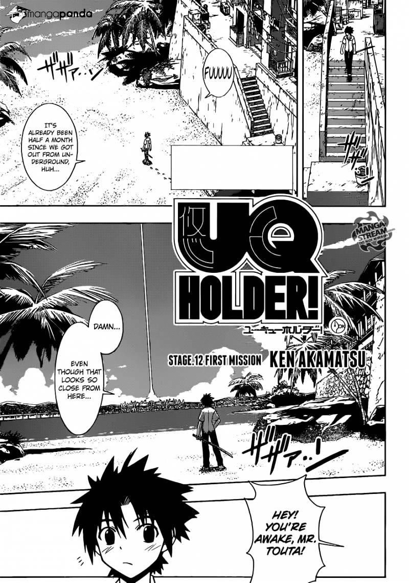 UQ Holder! Chapter 12 - Page 3 in English