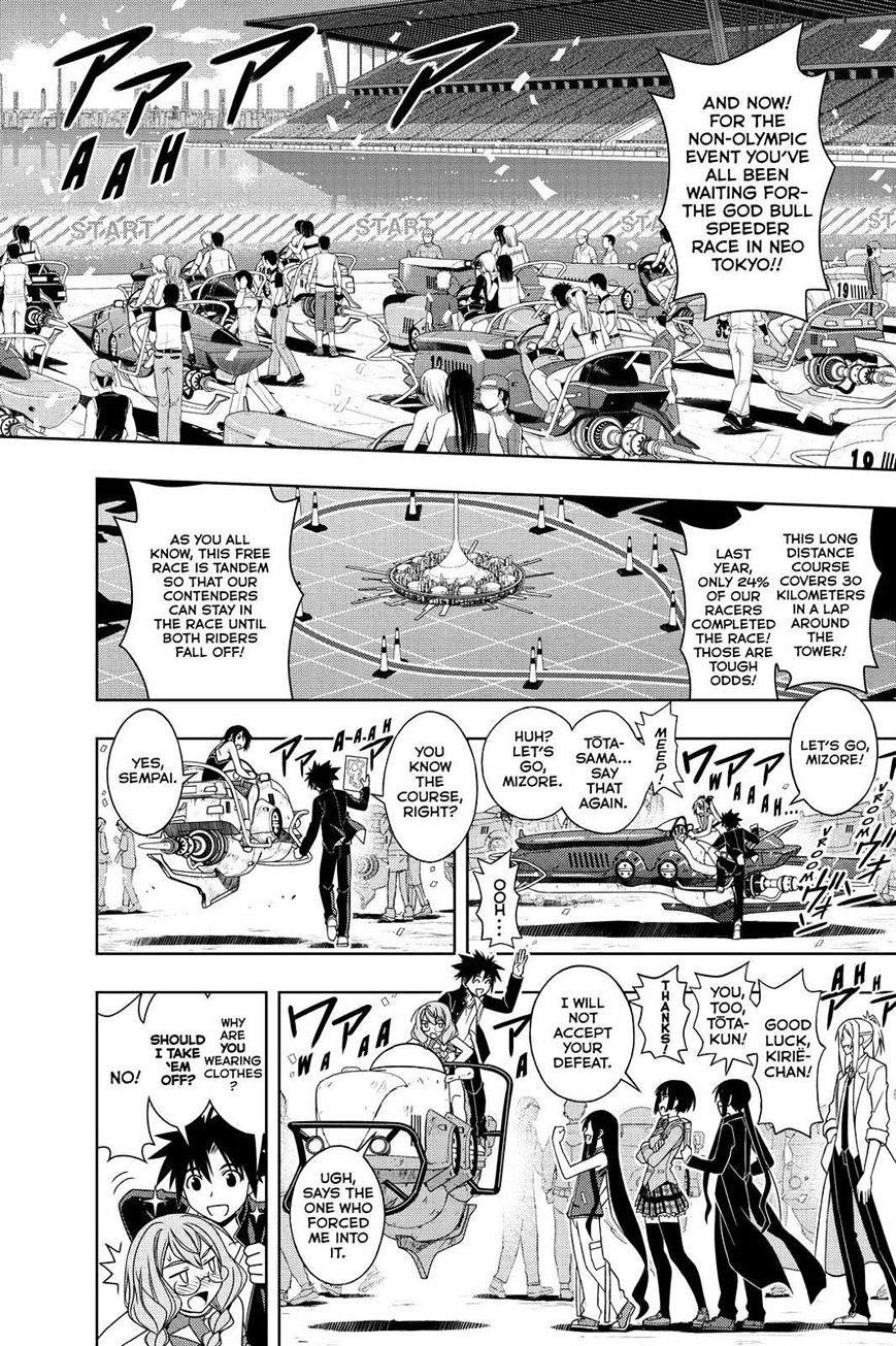 UQ Holder! Chapter 120 - Page 10 in English