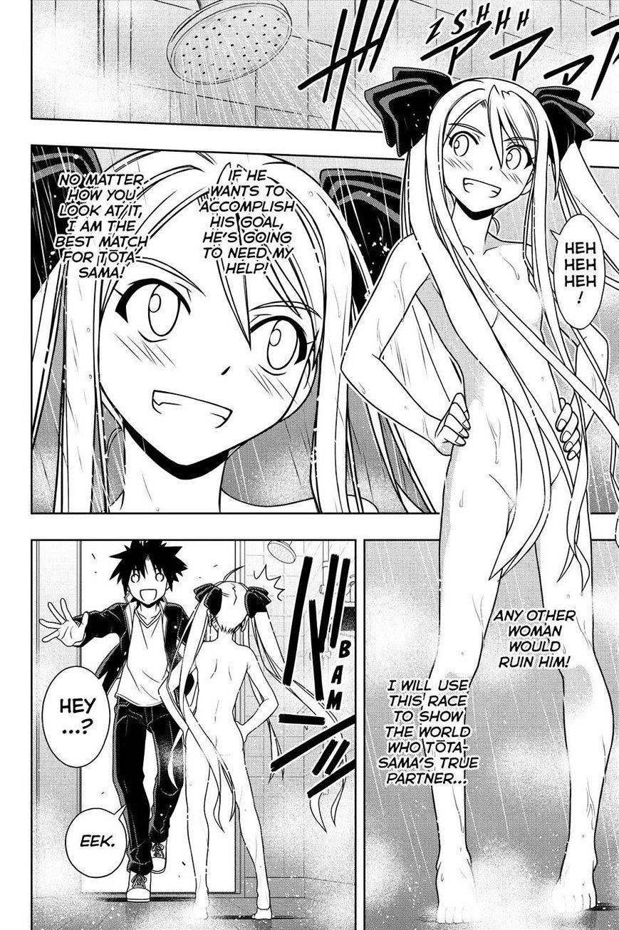 UQ Holder! Chapter 120 - Page 6 in English