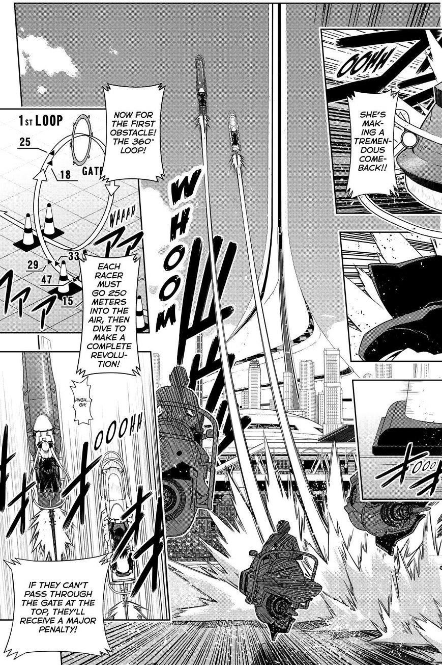 UQ Holder! Chapter 121 - Page 15 in English
