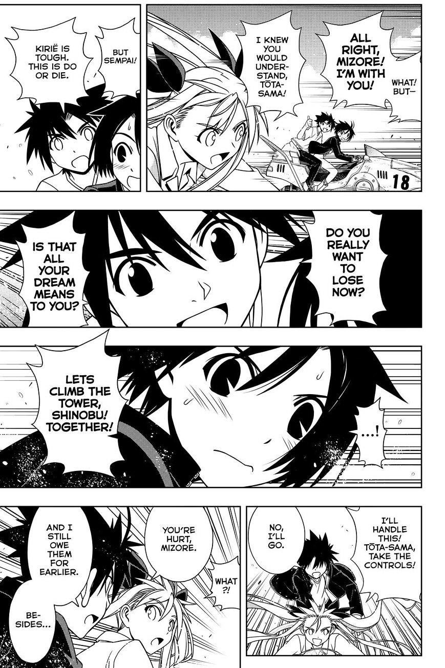 UQ Holder! Chapter 123 - Page 11 in English