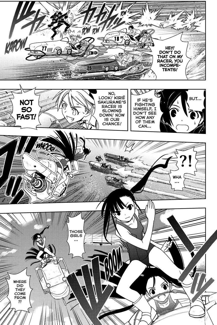UQ Holder! Chapter 123 - Page 15 in English