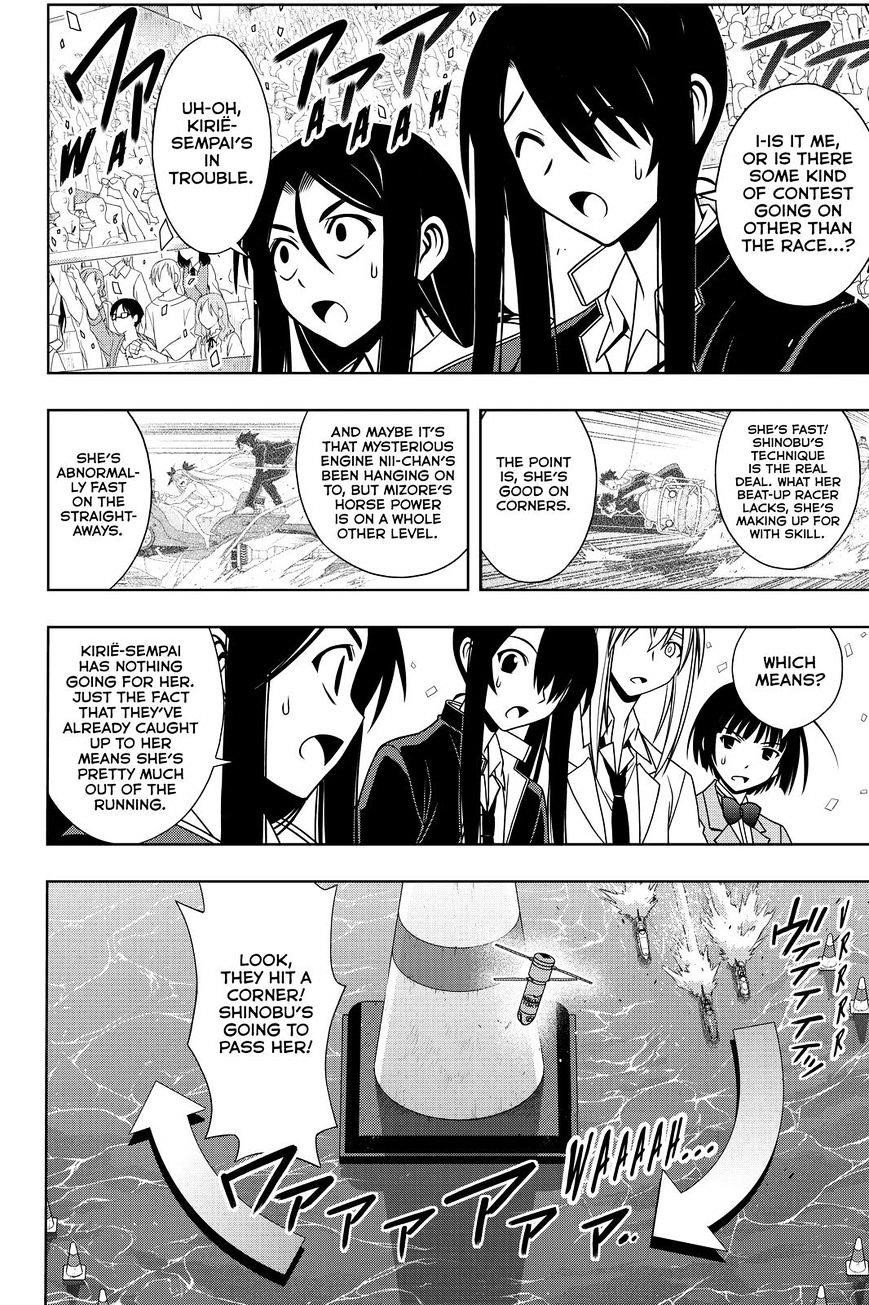 UQ Holder! Chapter 123 - Page 6 in English