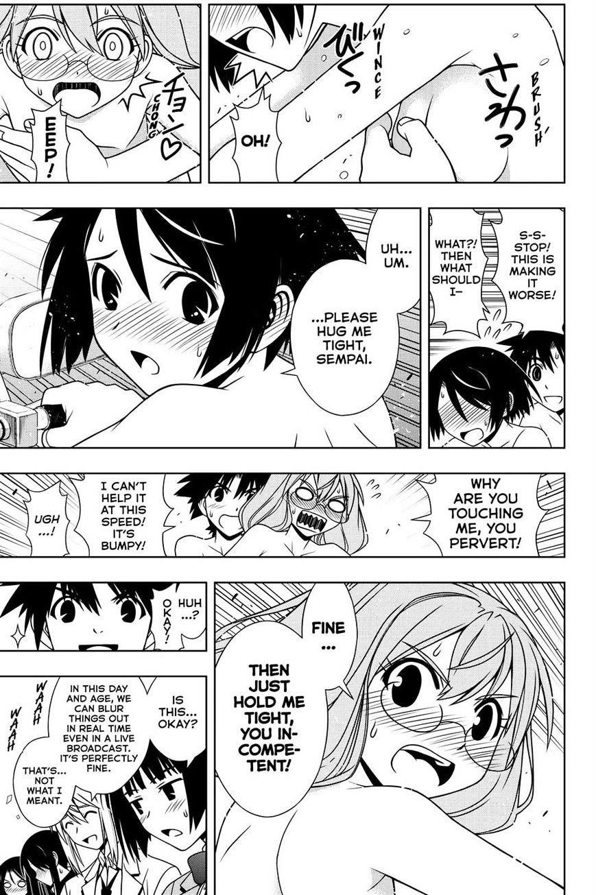 UQ Holder! Chapter 124 - Page 5 in English