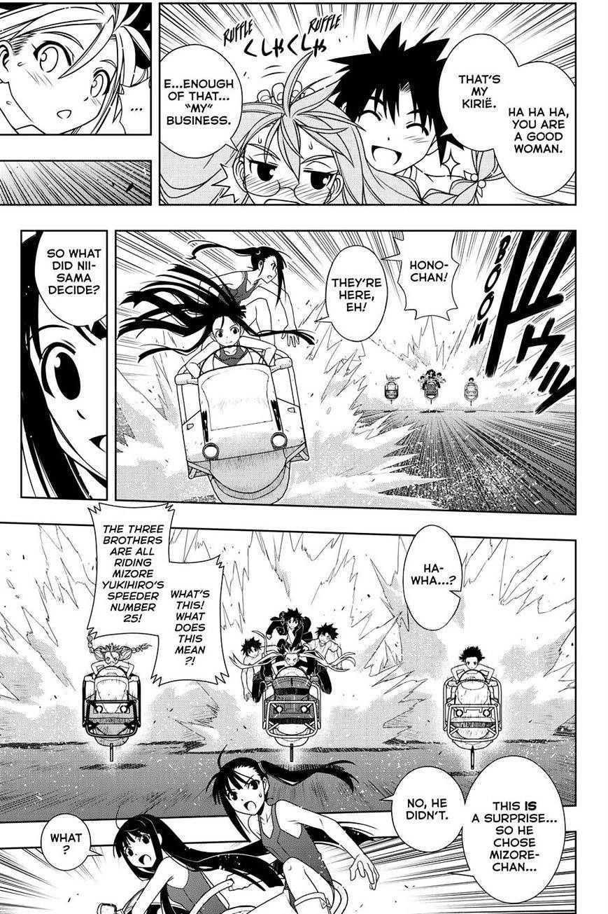 UQ Holder! Chapter 124 - Page 9 in English