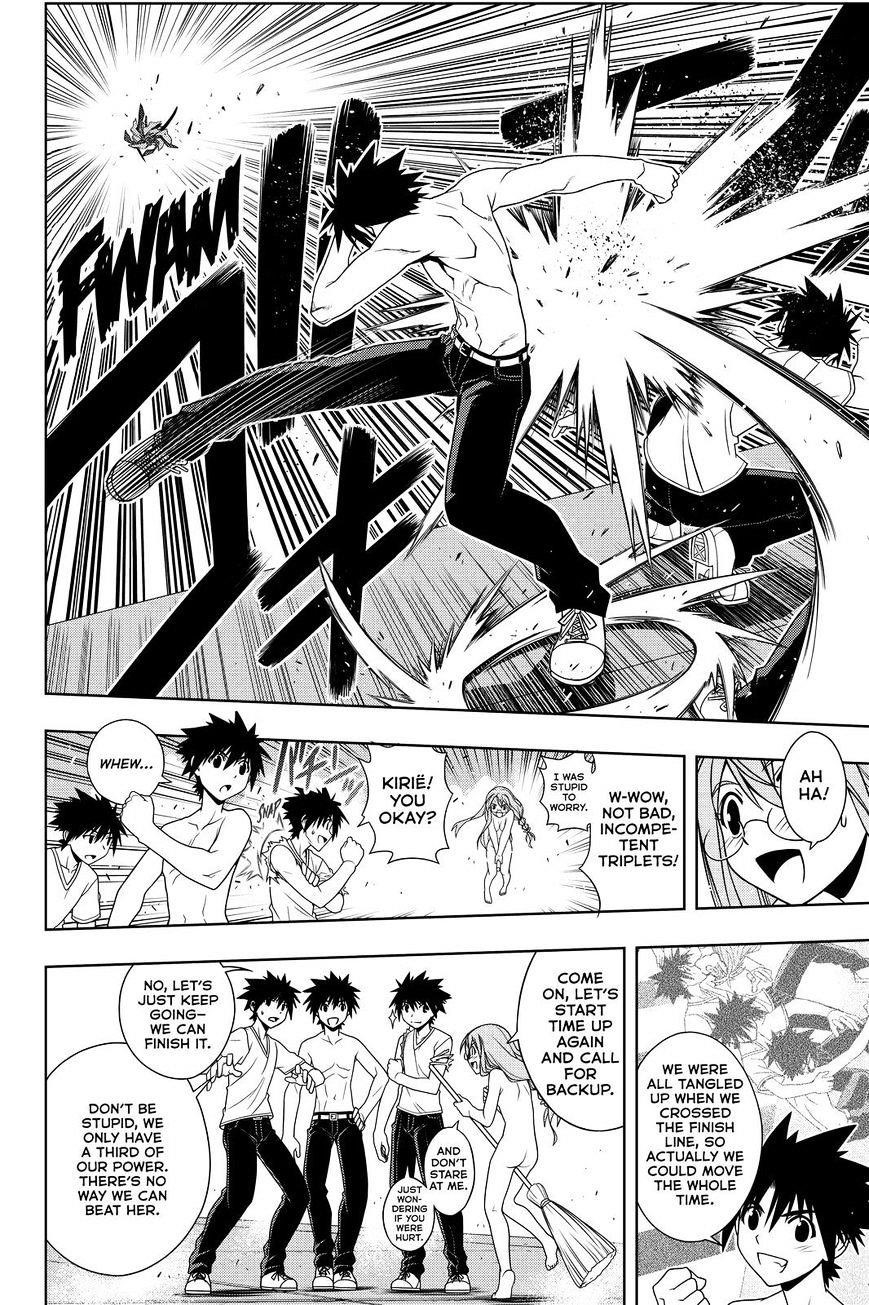 UQ Holder! Chapter 125 - Page 12 in English