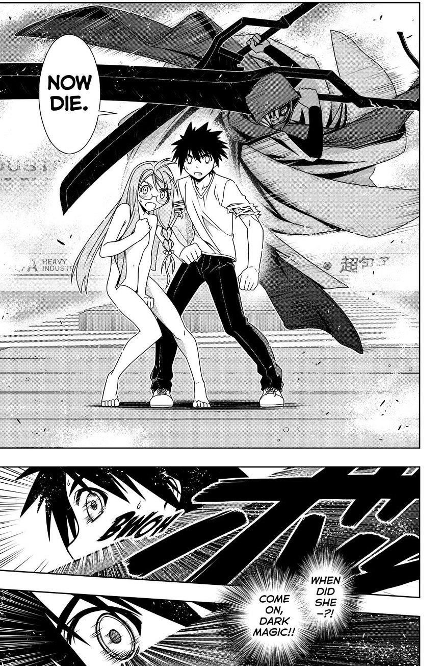 UQ Holder! Chapter 125 - Page 5 in English