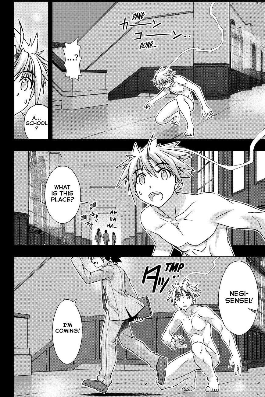 UQ Holder! Chapter 128 - Page 16 in English