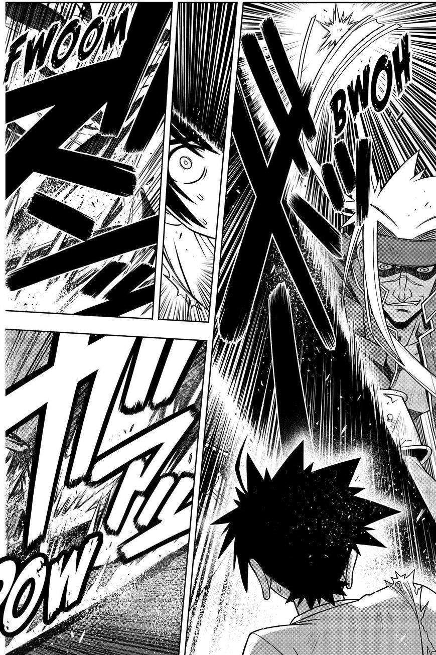 UQ Holder! Chapter 128 - Page 6 in English
