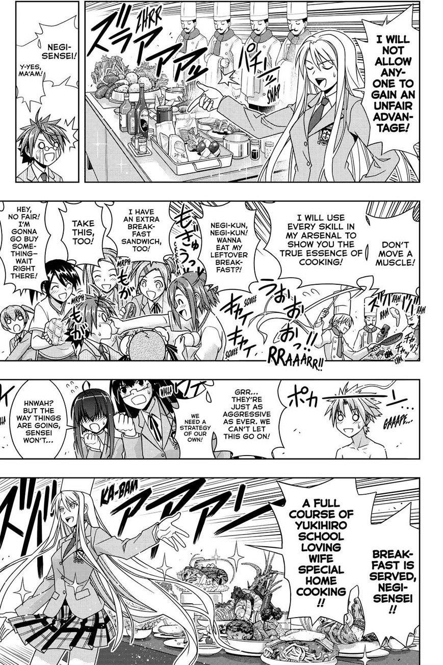 UQ Holder! Chapter 129 - Page 14 in English