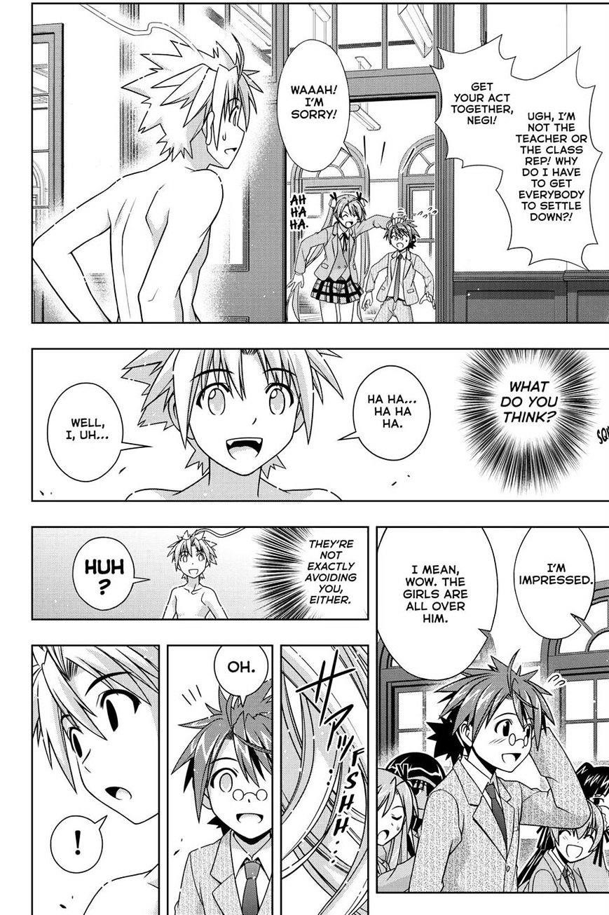 UQ Holder! Chapter 129 - Page 17 in English