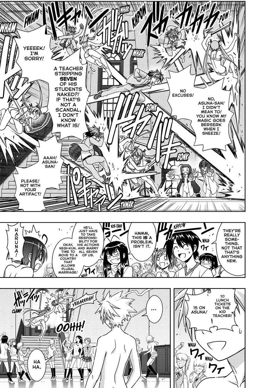 UQ Holder! Chapter 129 - Page 7 in English