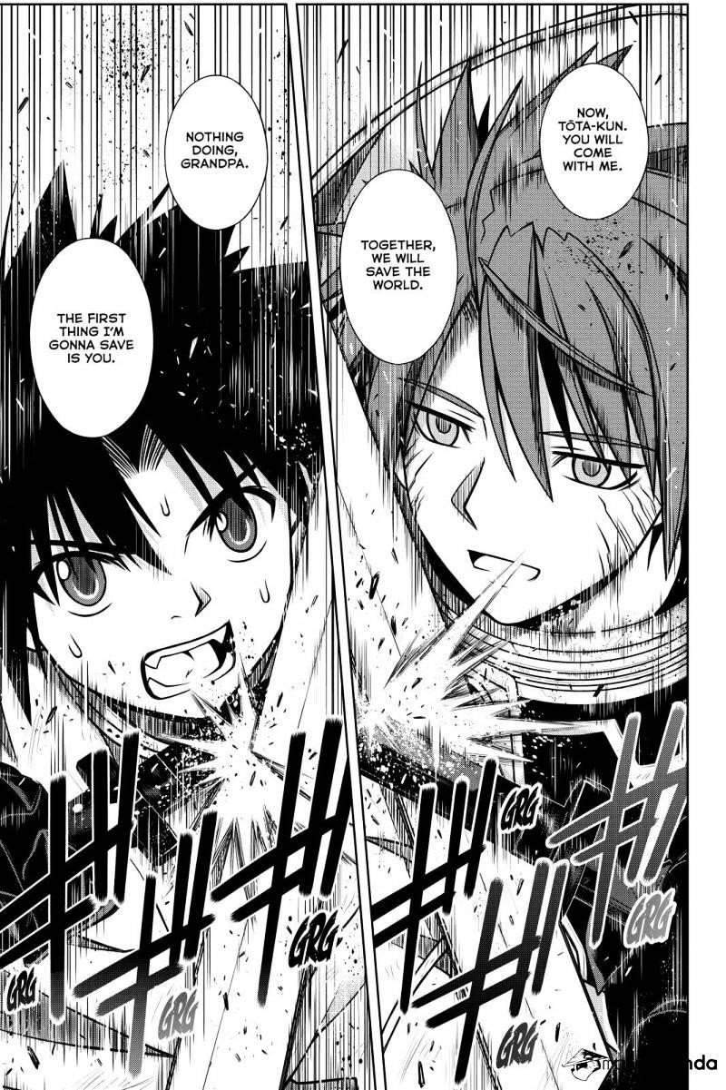 UQ Holder! Chapter 132 - Page 3 in English