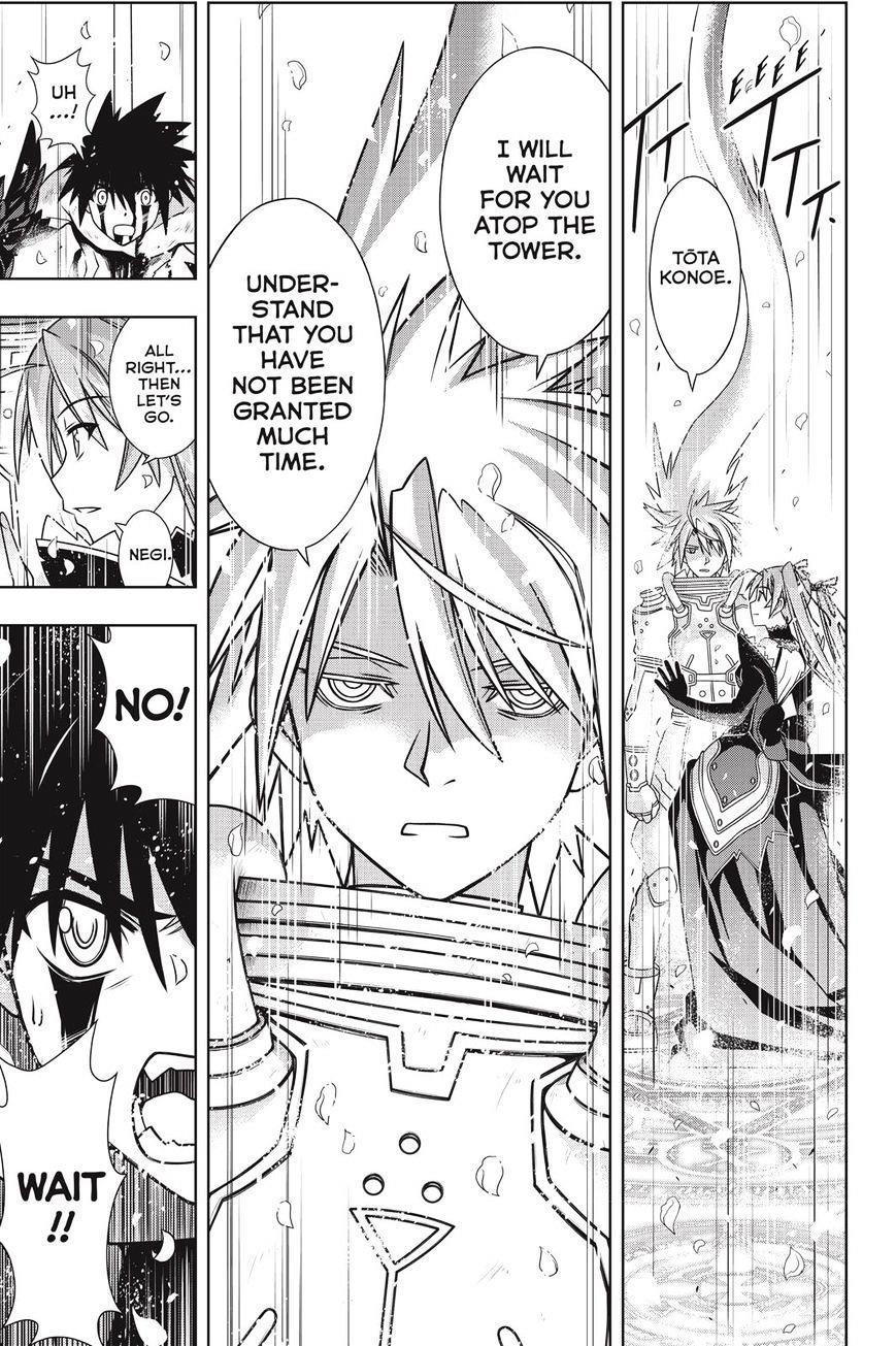 UQ Holder! Chapter 134 - Page 8 in English