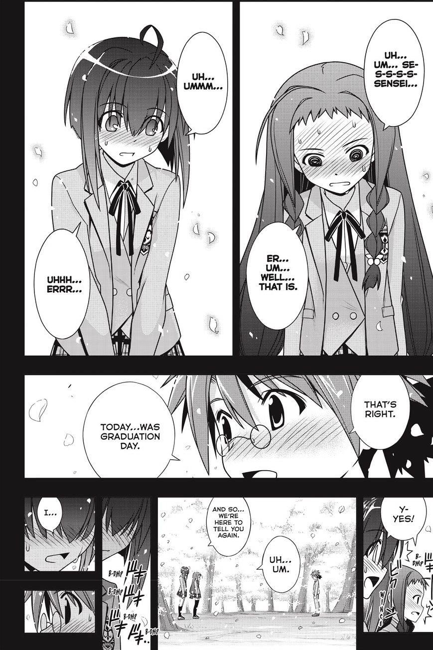 UQ Holder! Chapter 137 - Page 33 in English