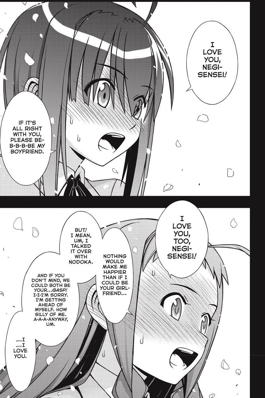 UQ Holder! Chapter 137 - Page 34 in English