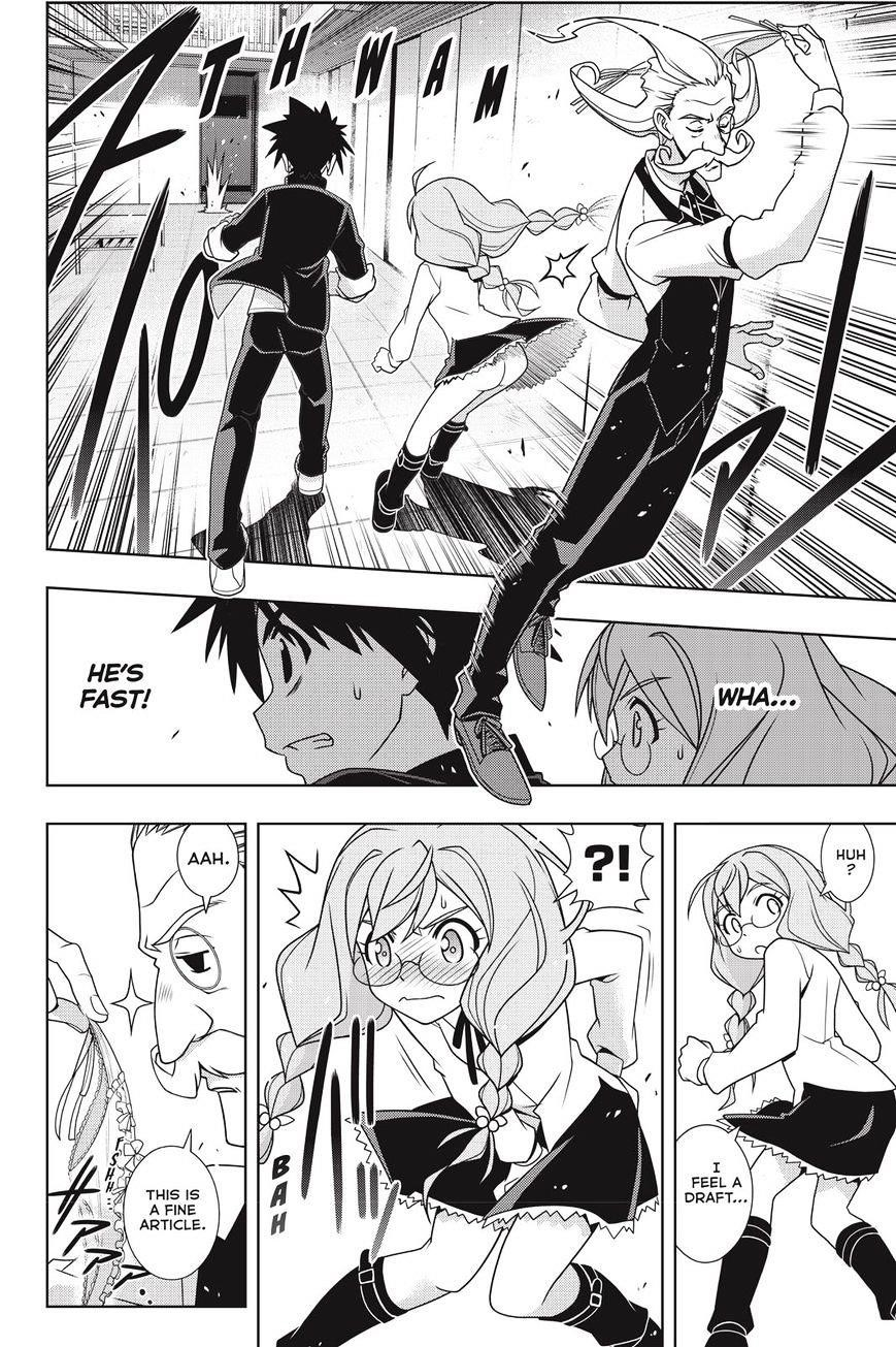 UQ Holder! Chapter 137 - Page 4 in English