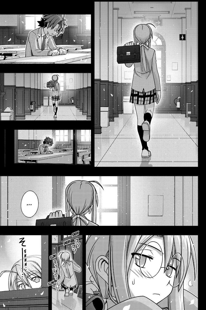 UQ Holder! Chapter 138 - Page 17 in English