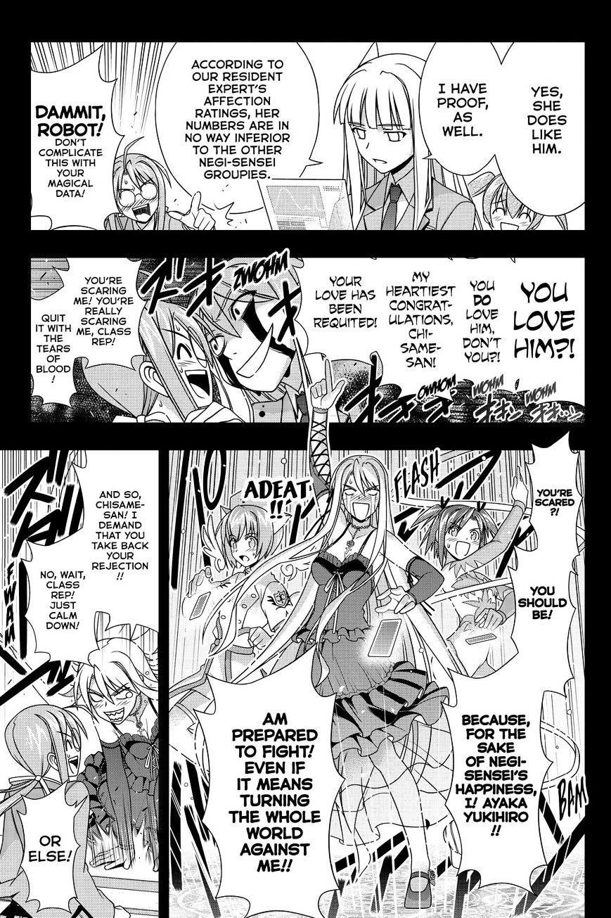 UQ Holder! Chapter 138 - Page 21 in English