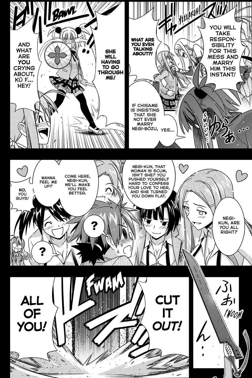 UQ Holder! Chapter 138 - Page 22 in English