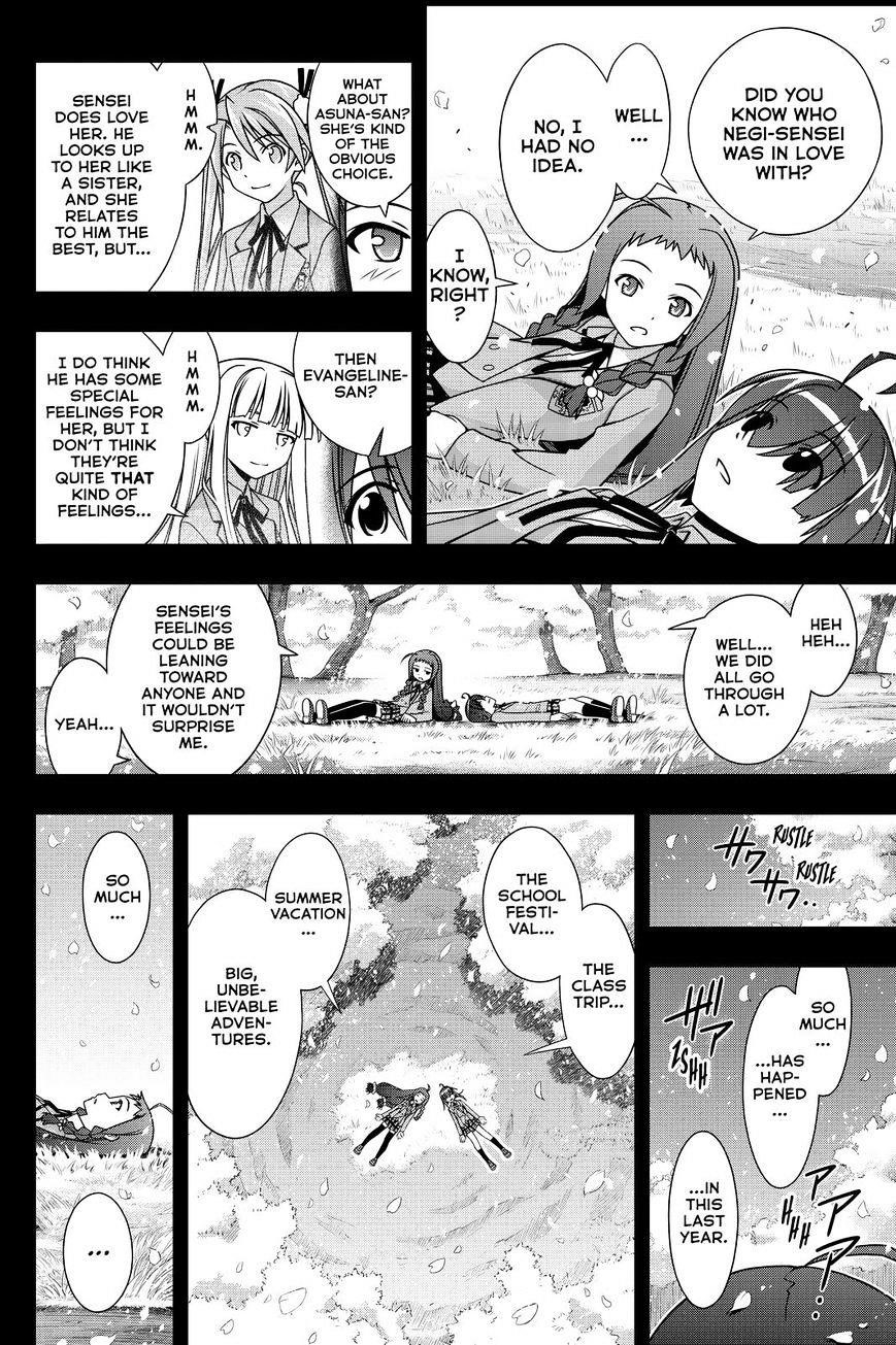 UQ Holder! Chapter 138 - Page 4 in English