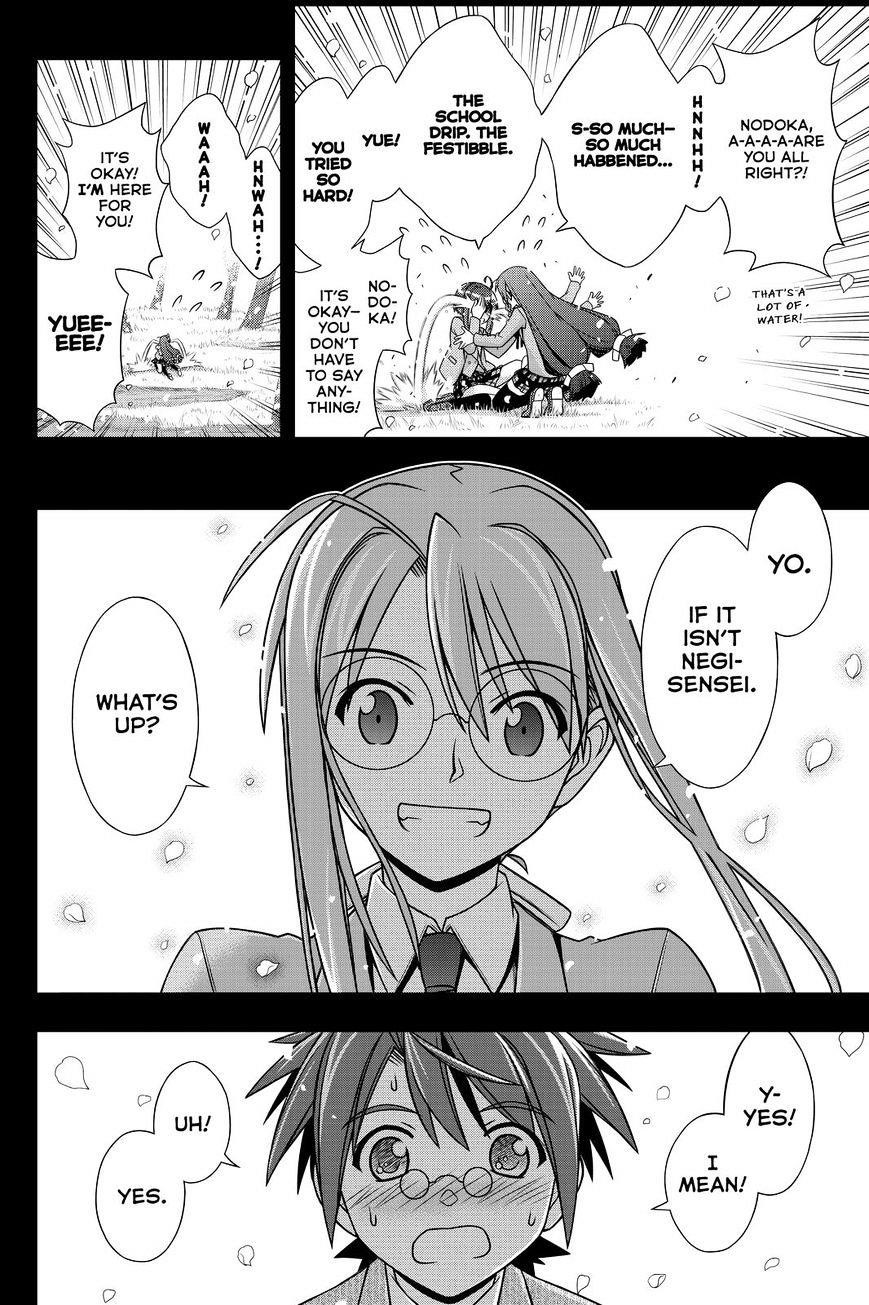 UQ Holder! Chapter 138 - Page 6 in English