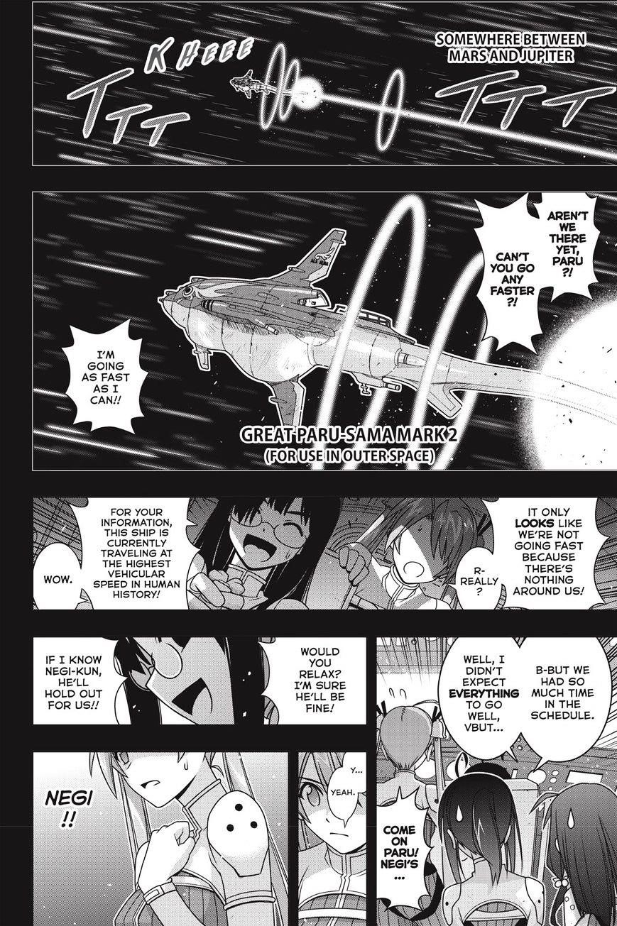 UQ Holder! Chapter 139 - Page 17 in English