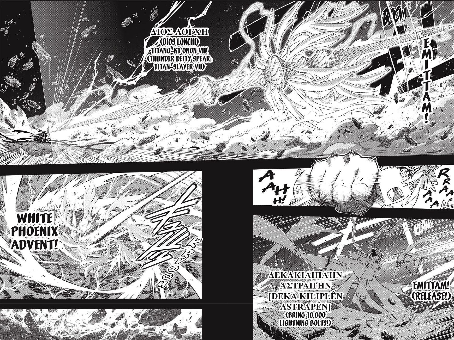 UQ Holder! Chapter 139 - Page 6 in English