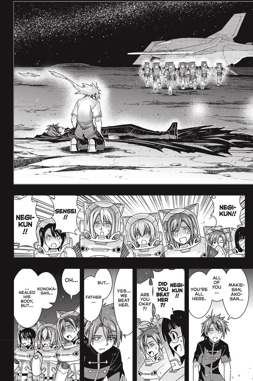 UQ Holder! Chapter 140 - Page 21 in English