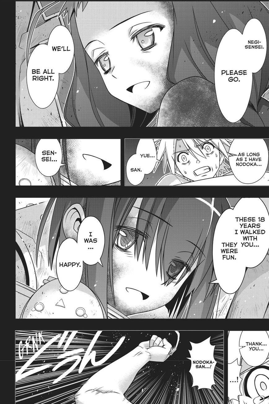 UQ Holder! Chapter 148 - Page 27 in English