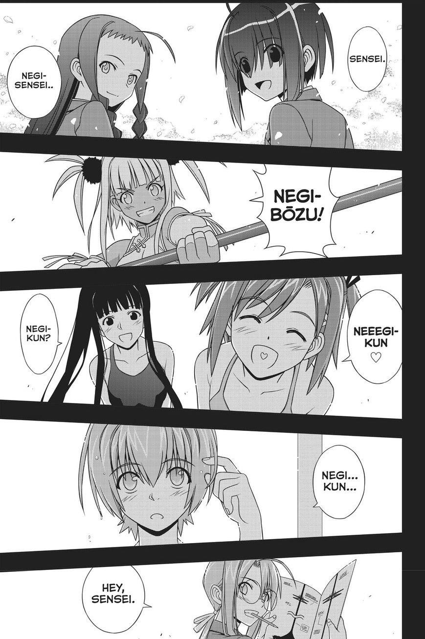 UQ Holder! Chapter 148 - Page 9 in English